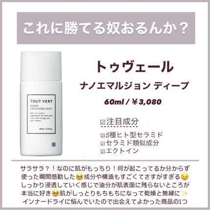 スクラビング マッド ウォッシュ/KANEBO/洗顔フォームを使ったクチコミ(6枚目)