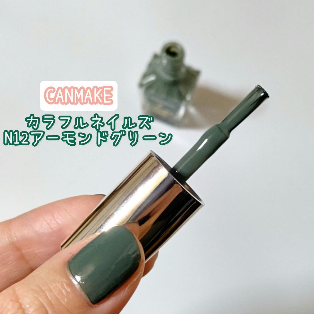カラフルネイルズ/キャンメイク/マニキュアを使ったクチコミ(2枚目)