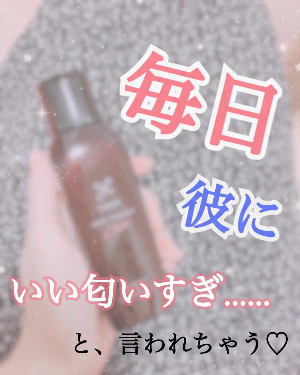 熱を味方にするオイル/リーゼ/ヘアオイルを使ったクチコミ(1枚目)