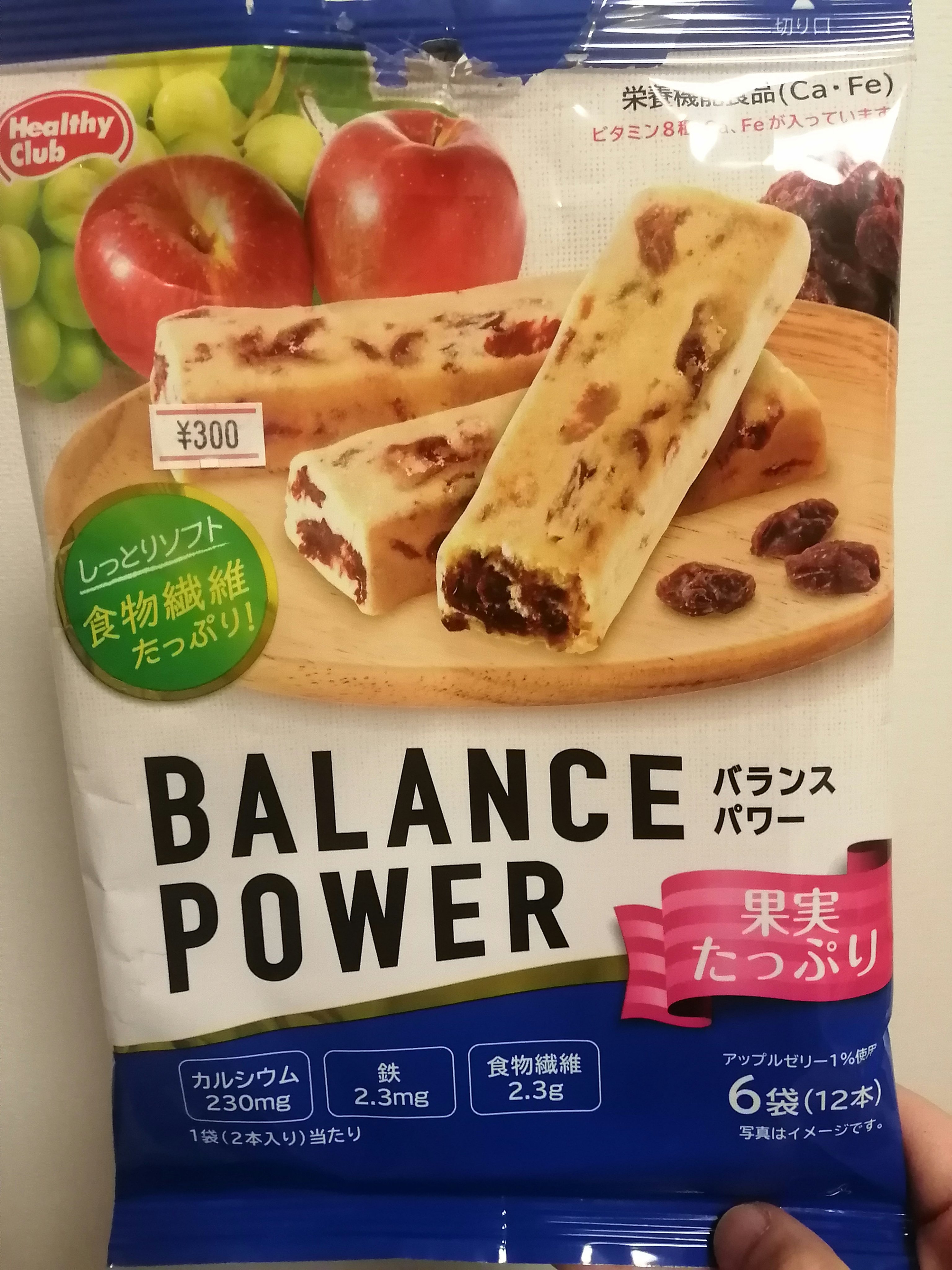 バランスパワー/ハマダコンフェクト/バランス栄養食を使ったクチコミ（1枚目）