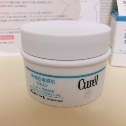 モイスチャーバーム ジャー/キュレル/フェイスクリームを使ったクチコミ(3枚目)