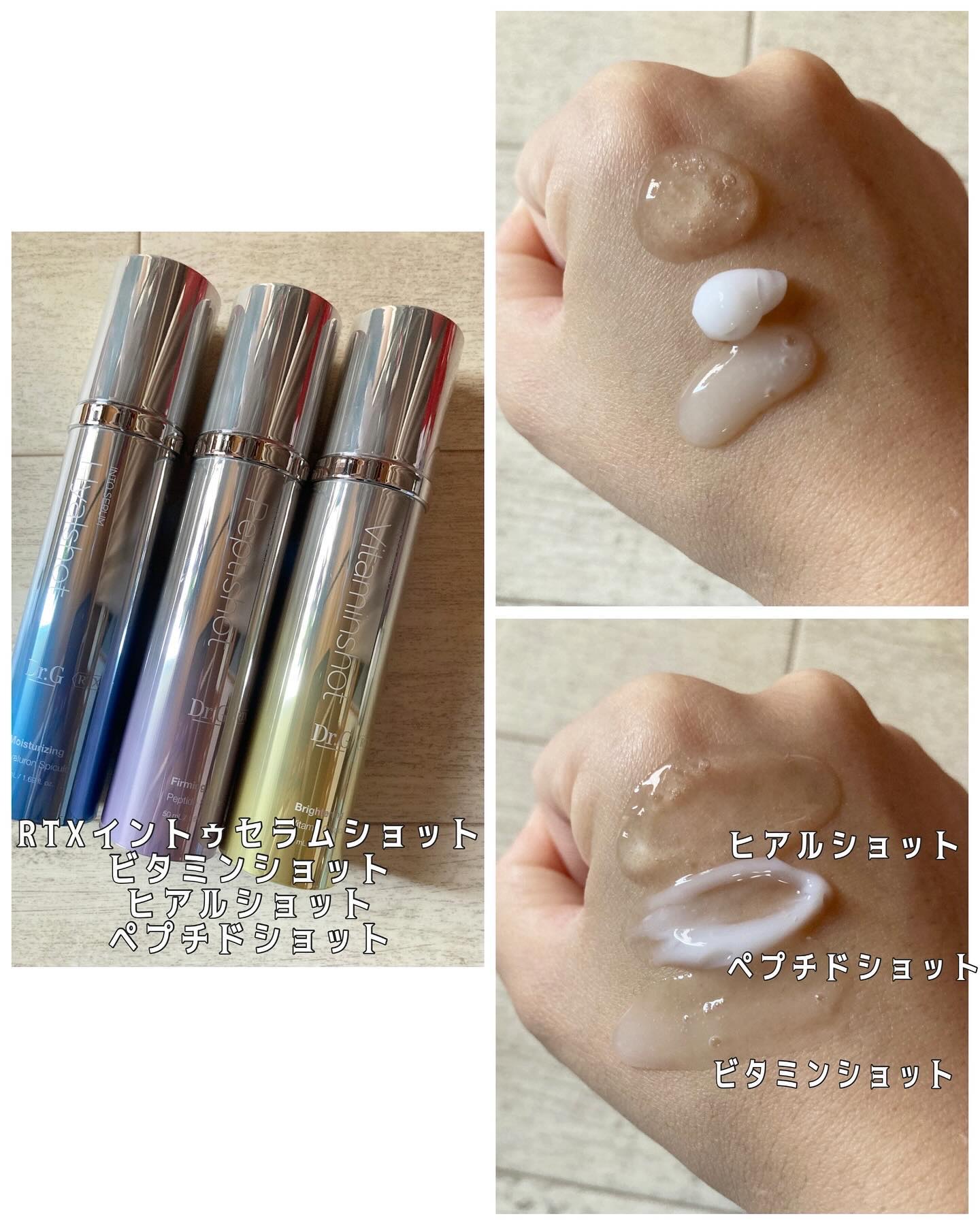 RTXセラム ぺプチショット/Dr.G/美容液を使ったクチコミ（2枚目）