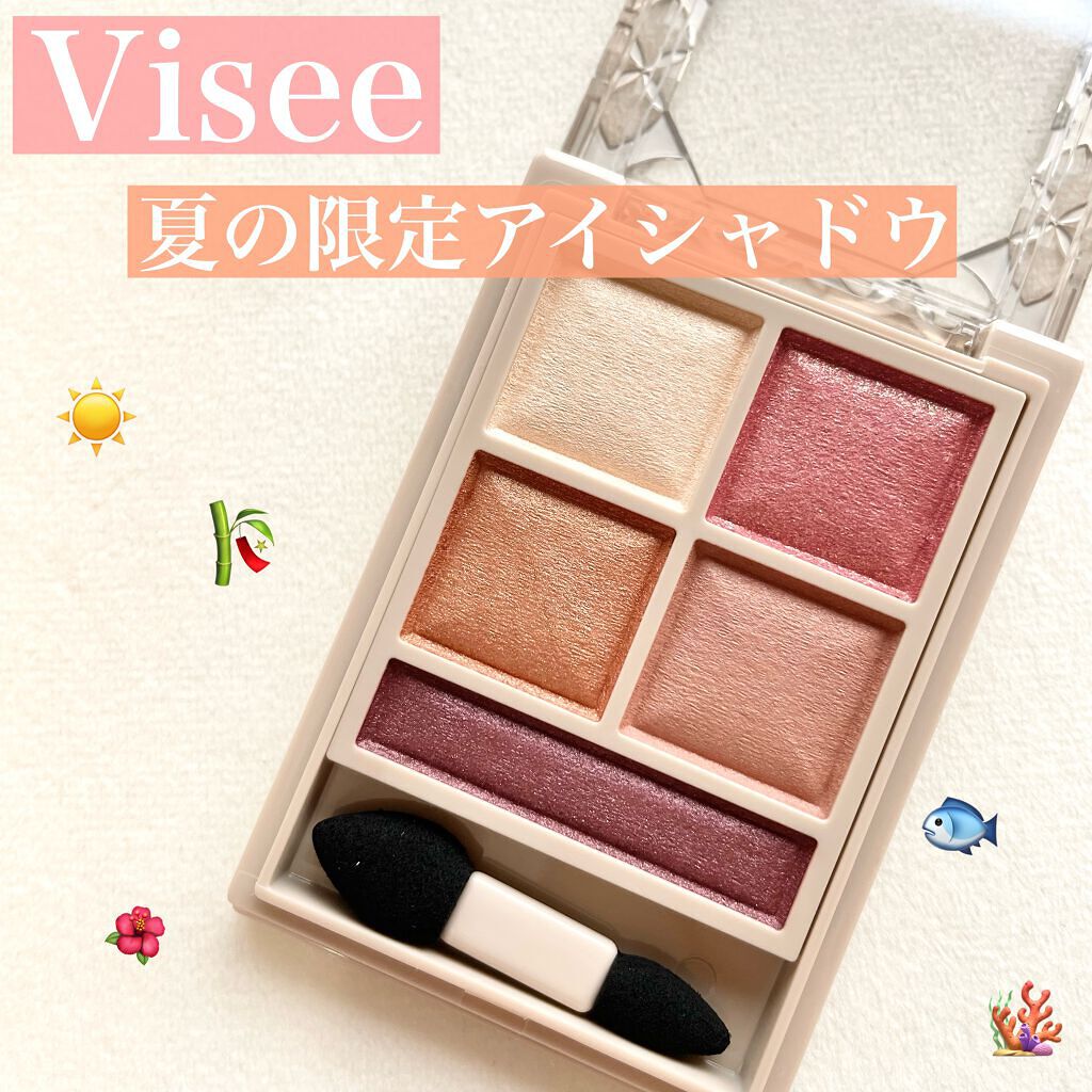 パノラマデザイン アイパレット/Visée/アイシャドウパレットを使ったクチコミ（1枚目）