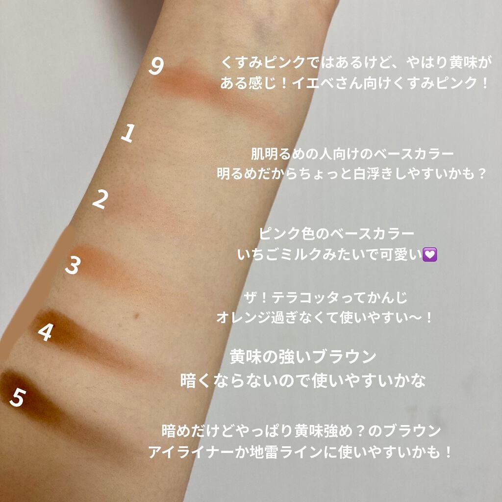 ベターザンパレット/rom&nd/アイシャドウパレットを使ったクチコミ(5枚目)