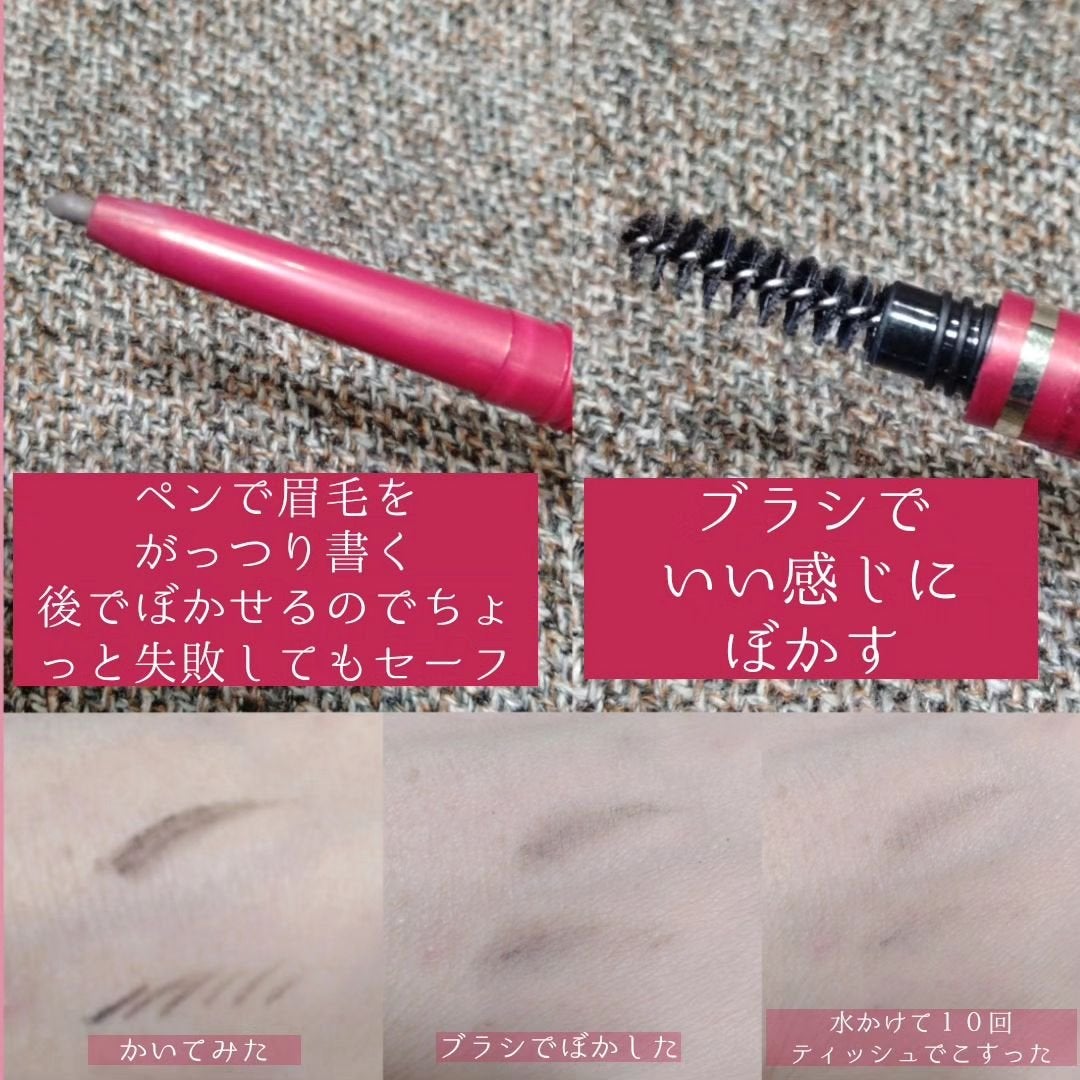 ステイブロウ/Papilio/アイブロウペンシルを使ったクチコミ(2枚目)