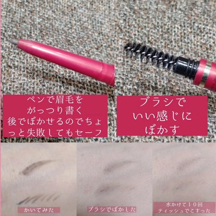 ステイブロウ/Papilio/アイブロウペンシルを使ったクチコミ(2枚目)