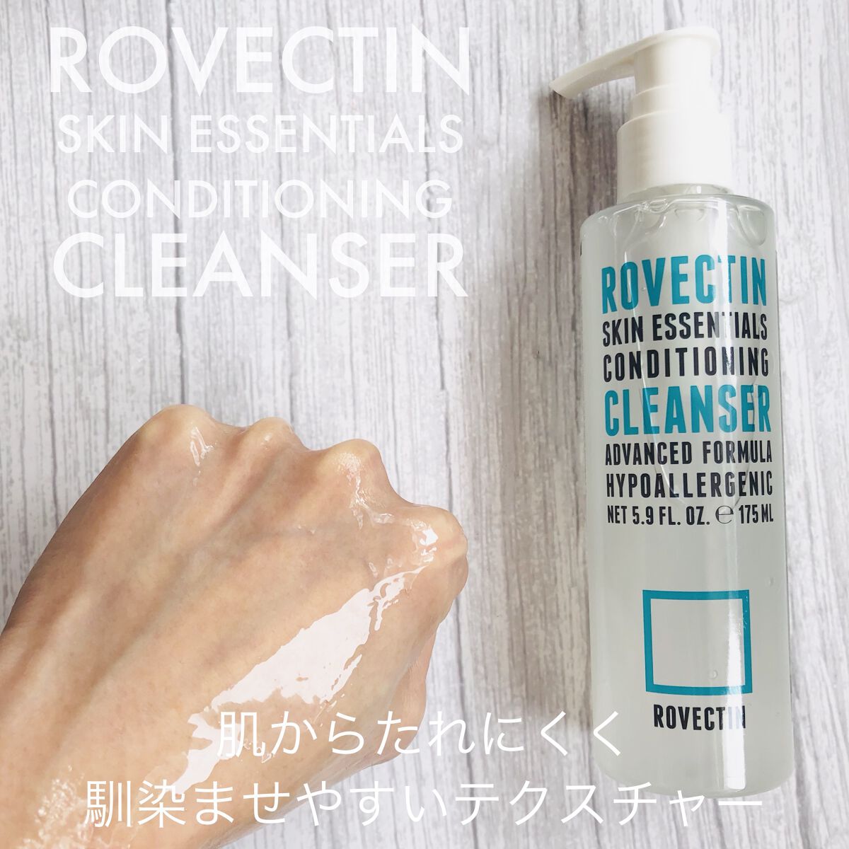 エッセンシャル クレンザー/ロベクチン/洗顔フォームを使ったクチコミ（3枚目）