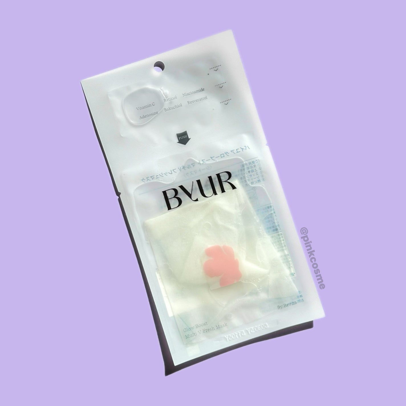 バイユア グローブースト マルチV フレッシュマスク/ByUR/シートマスク・パックを使ったクチコミ(7枚目)