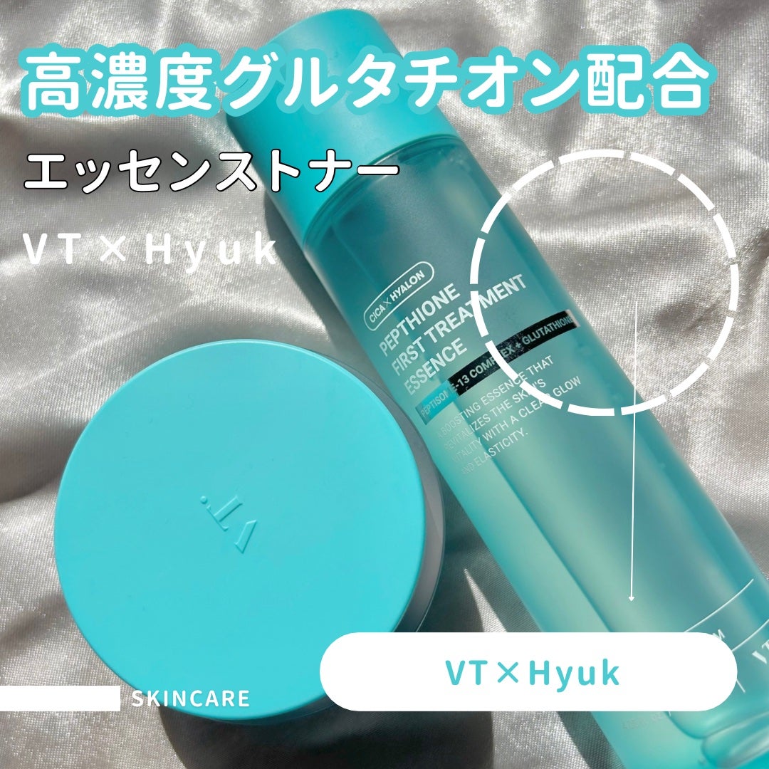 ペプチオン ファースト トリートメントエッセンス/VT/ブースター・導入液を使ったクチコミ(1枚目)