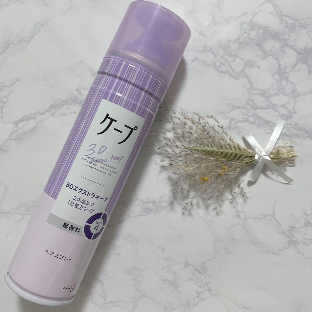 ケープ 3Dエクストラキープ 微香性/ケープ/ヘアスプレーを使ったクチコミ(1枚目)