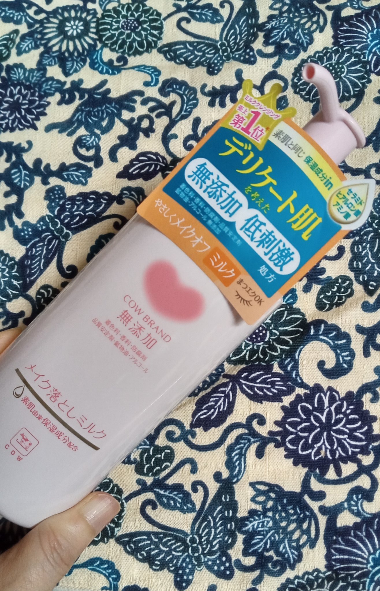 メイク落としミルク/カウブランド無添加/ミルククレンジングを使ったクチコミ（1枚目）