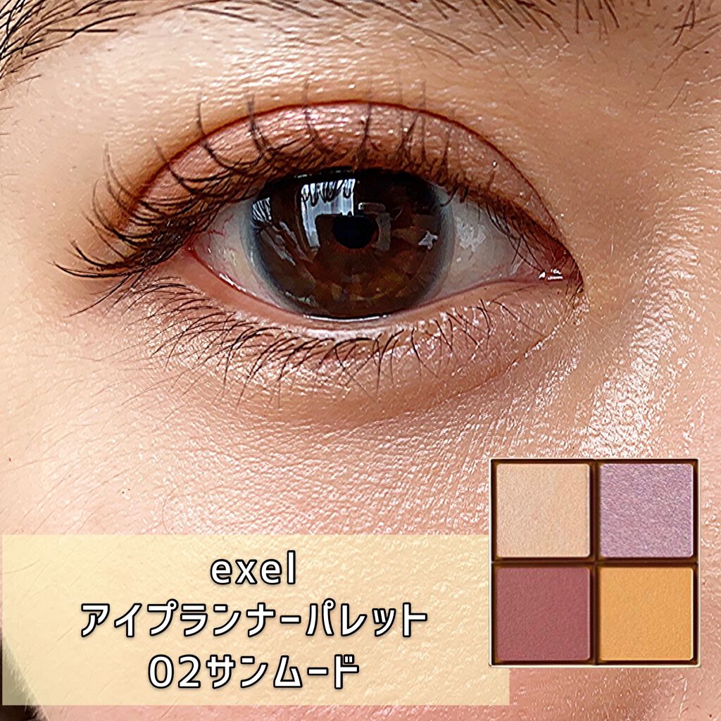 アイプランナーパレット/excel/アイシャドウパレットを使ったクチコミ(1枚目)