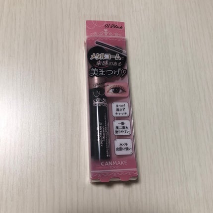 メタルックマスカラ/キャンメイク/マスカラを使ったクチコミ(1枚目)