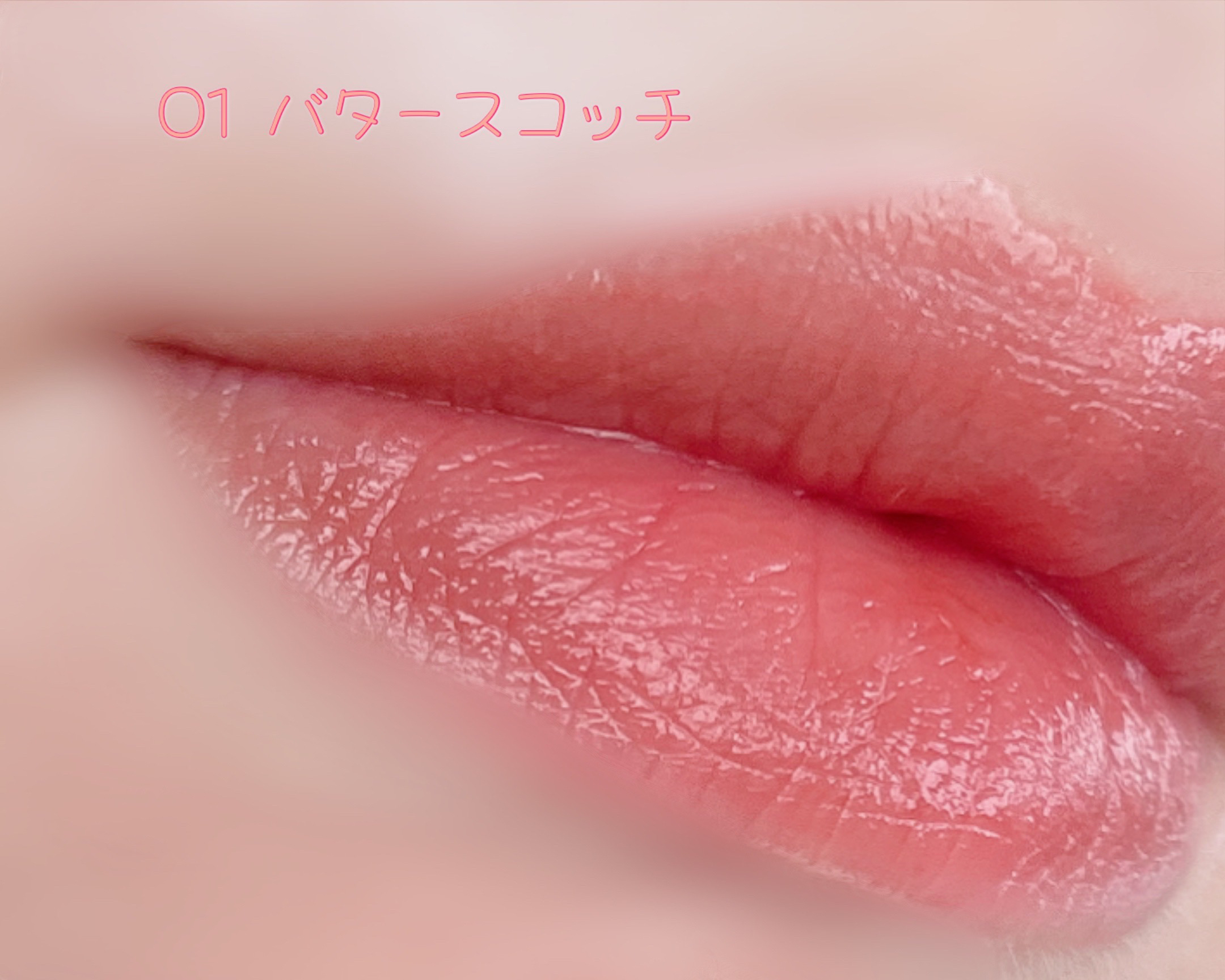 むちぷるティント/キャンメイク/リップティントを使ったクチコミ（3枚目）