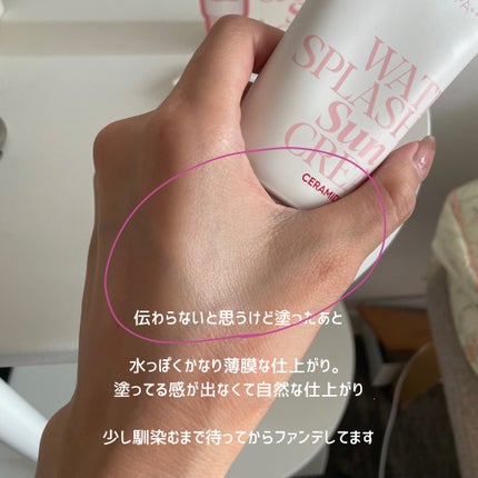 ウォータースプラッシュサンクリーム セラミド/espoir/日焼け止めクリームを使ったクチコミ(4枚目)