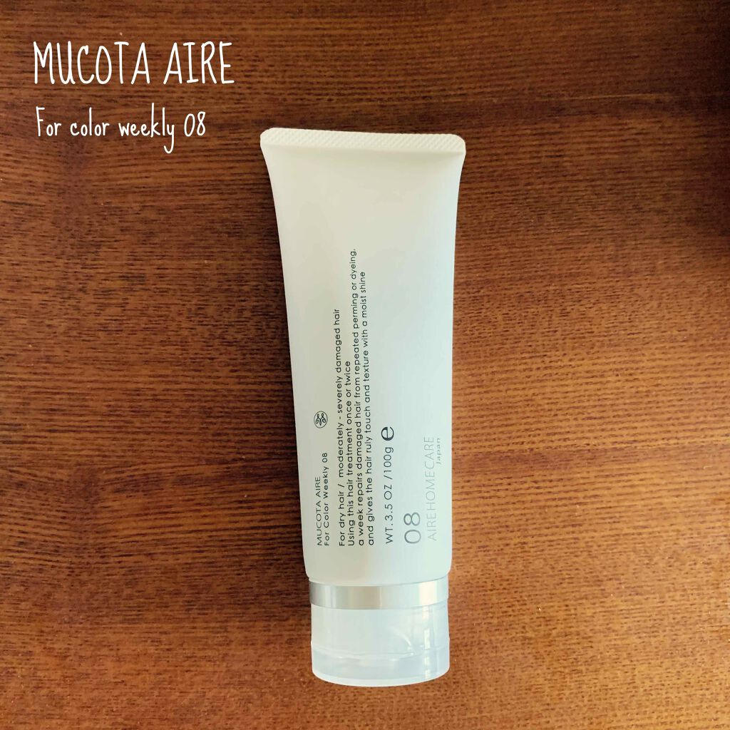 アデューラ アイレ08 (フォーカラー ウィークリー)/MUCOTA(ムコタ)/洗い流すヘアトリートメントを使ったクチコミ（1枚目）