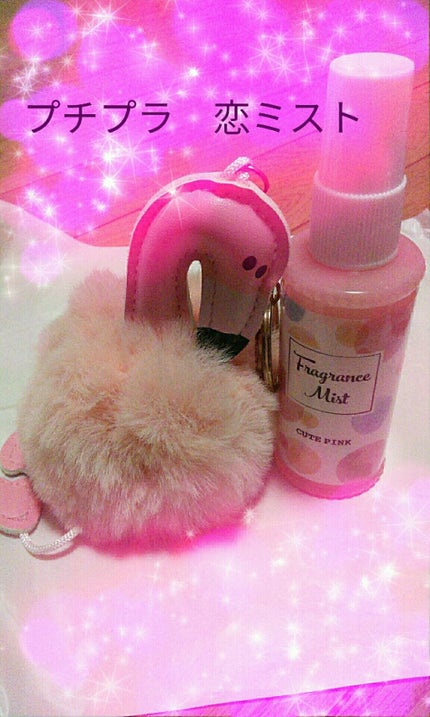 フレグランスミスト/DAISO/香水(レディース)を使ったクチコミ(1枚目)