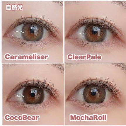 LARME NATURAL  SERIES/LARME/カラーコンタクトレンズを使ったクチコミ(9枚目)