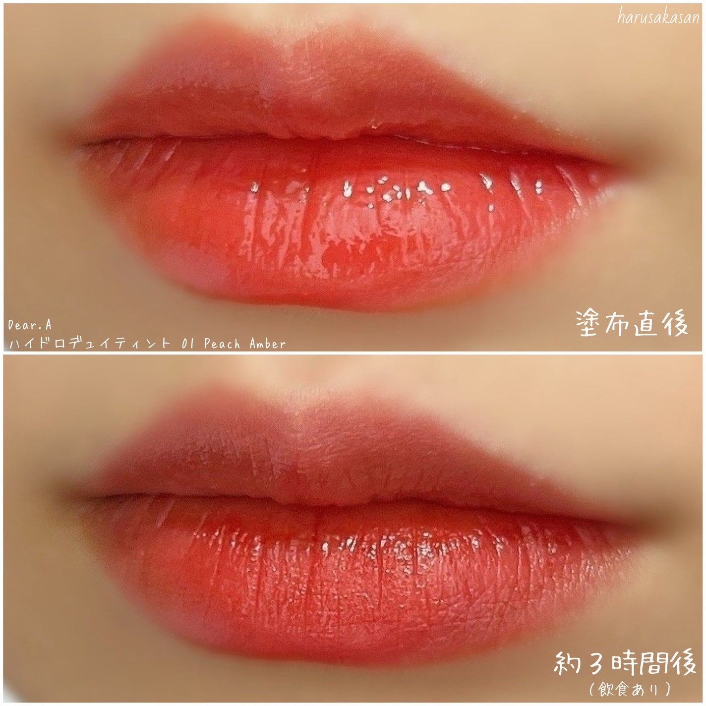 グリッターアイシャドウ/Dear.A/グリッターを使ったクチコミ(6枚目)