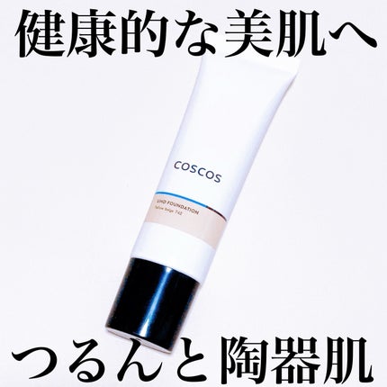 UHDファンデーション742(イエローベージュ)/COSCOS/リキッドファンデーションを使ったクチコミ(1枚目)