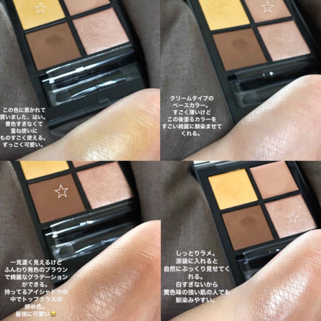 ディメンショナルビジョンアイパレット/THREE/アイシャドウパレットを使ったクチコミ(2枚目)