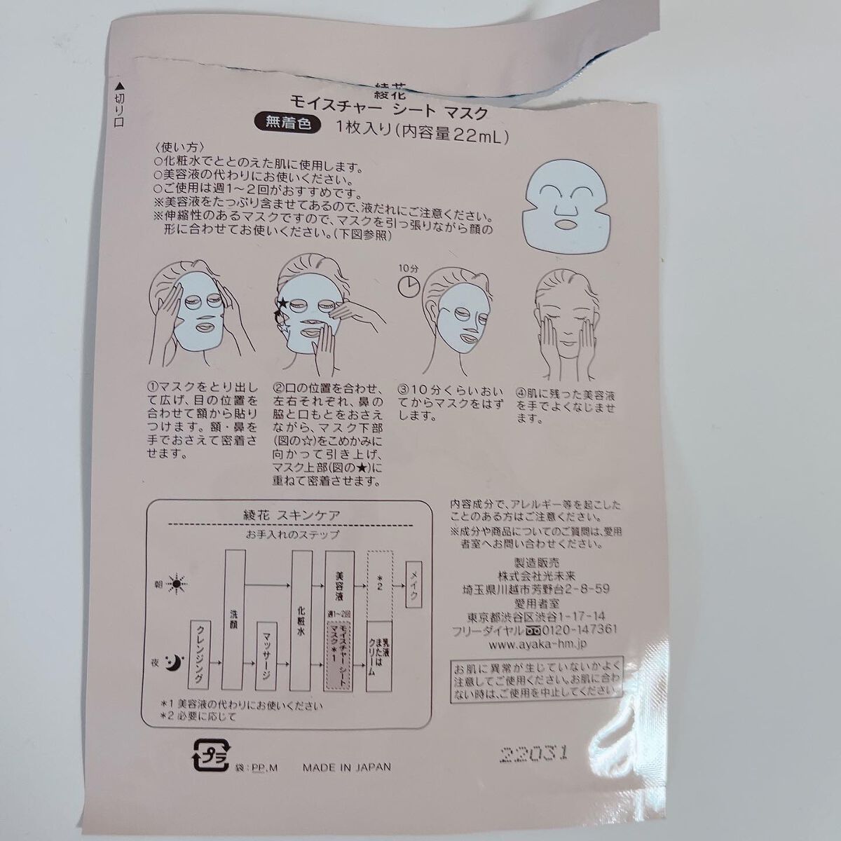 ねこむす on LIPS 「天気がグズついて気圧に左右されがちー😊けどこういう時こそホーム..」(3枚目)