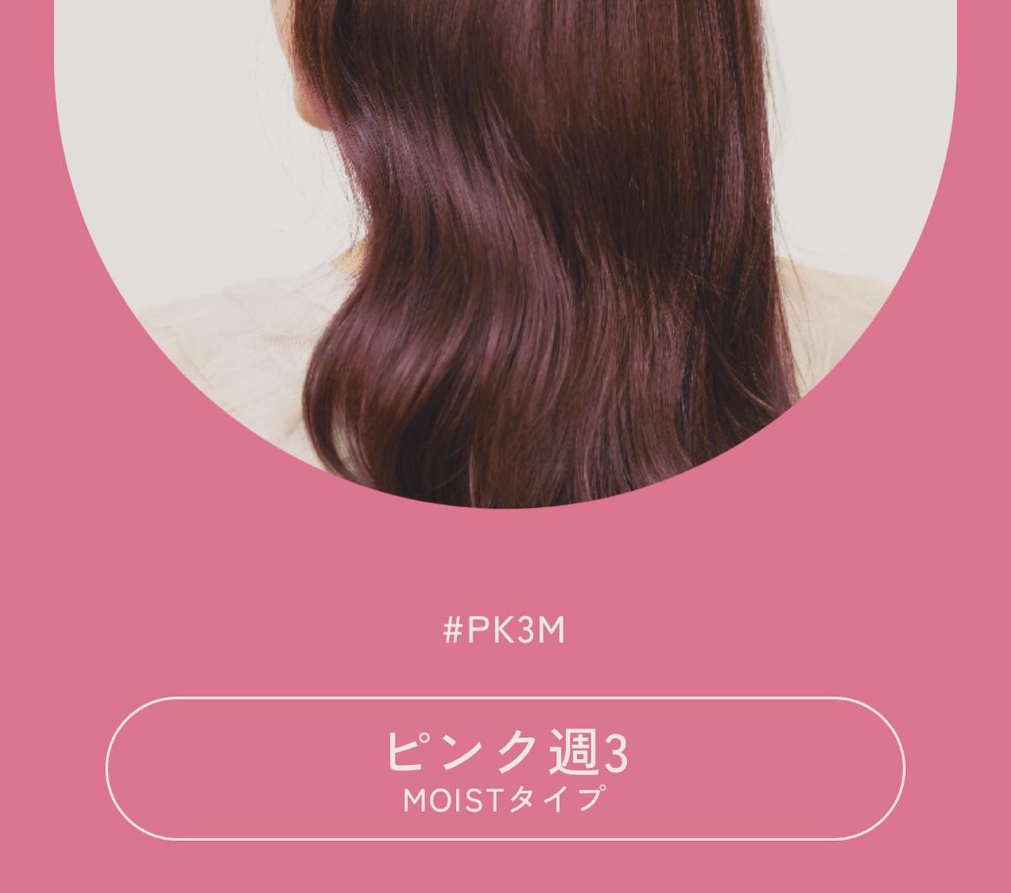 イロップ タス シャンプー/トリートメント/irop/市販シャンプーを使ったクチコミ(2枚目)