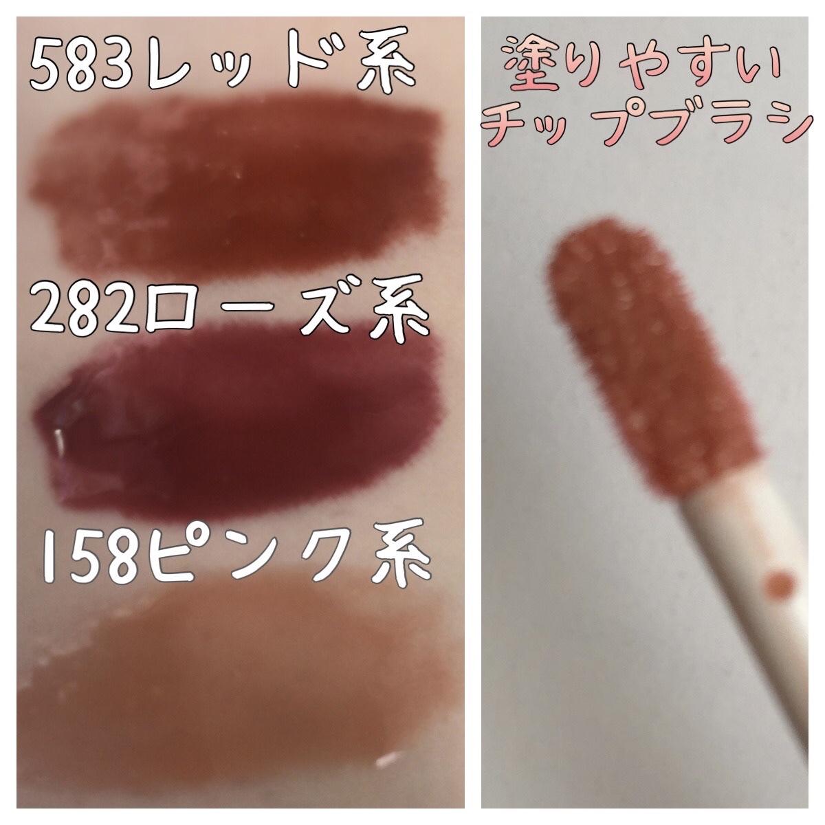 ティント リップ ジェル/ちふれ/リップティントを使ったクチコミ（2枚目）