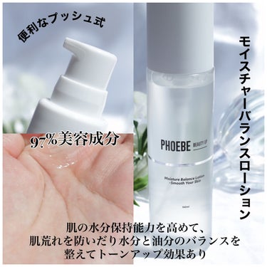 セラムショット　N/PHOEBE BEAUTY UP/美容液を使ったクチコミ（2枚目）