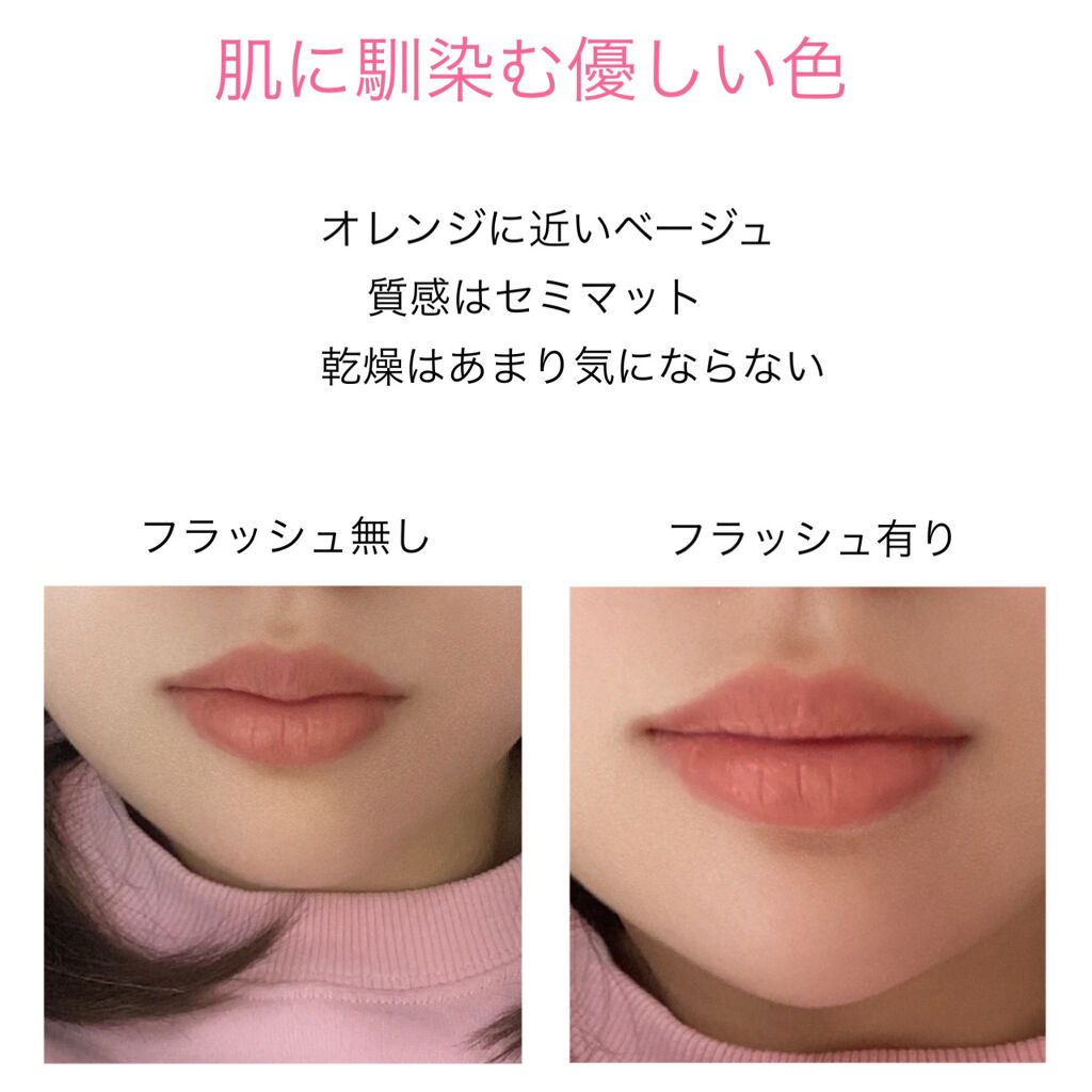 ベターリップトーク ベルベット/ETUDE/口紅を使ったクチコミ（2枚目）