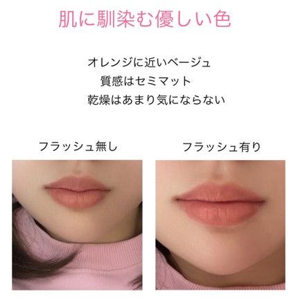 ベターリップトーク ベルベット/ETUDE/口紅を使ったクチコミ(2枚目)