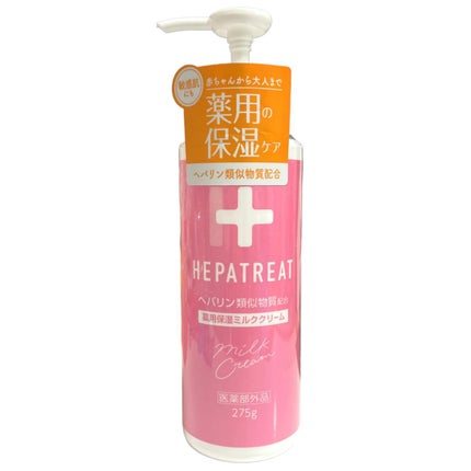 ヘパトリート 薬用保湿ミルククリーム/ゼトックスタイル/ボディクリームを使ったクチコミ(4枚目)