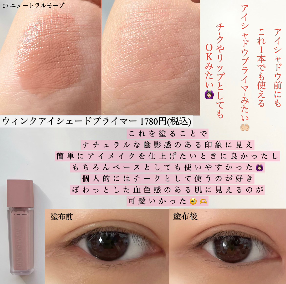 ジャビンドゥソウル ウインクファンデーションパクト/Javin De Seoul/クッションファンデーションを使ったクチコミ（3枚目）