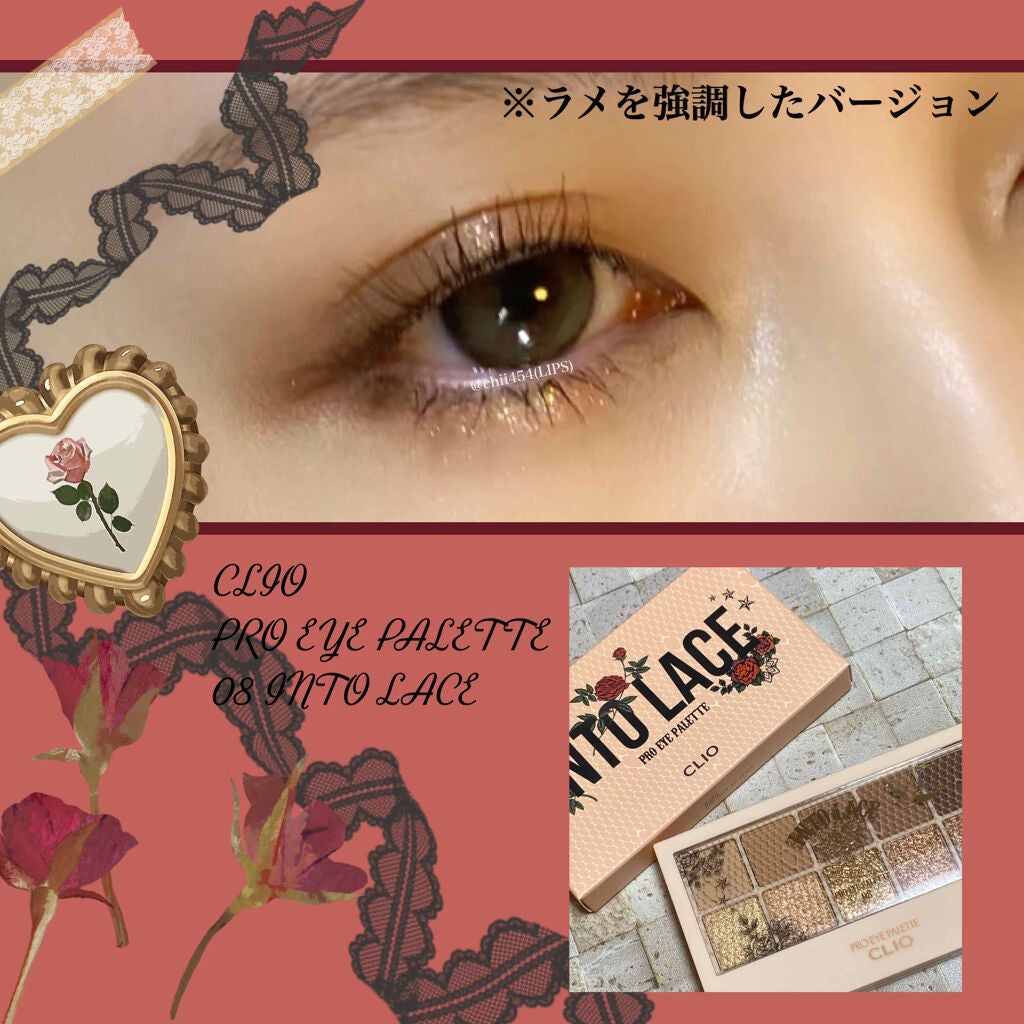 プロ アイ パレット/CLIO/アイシャドウパレットを使ったクチコミ(2枚目)