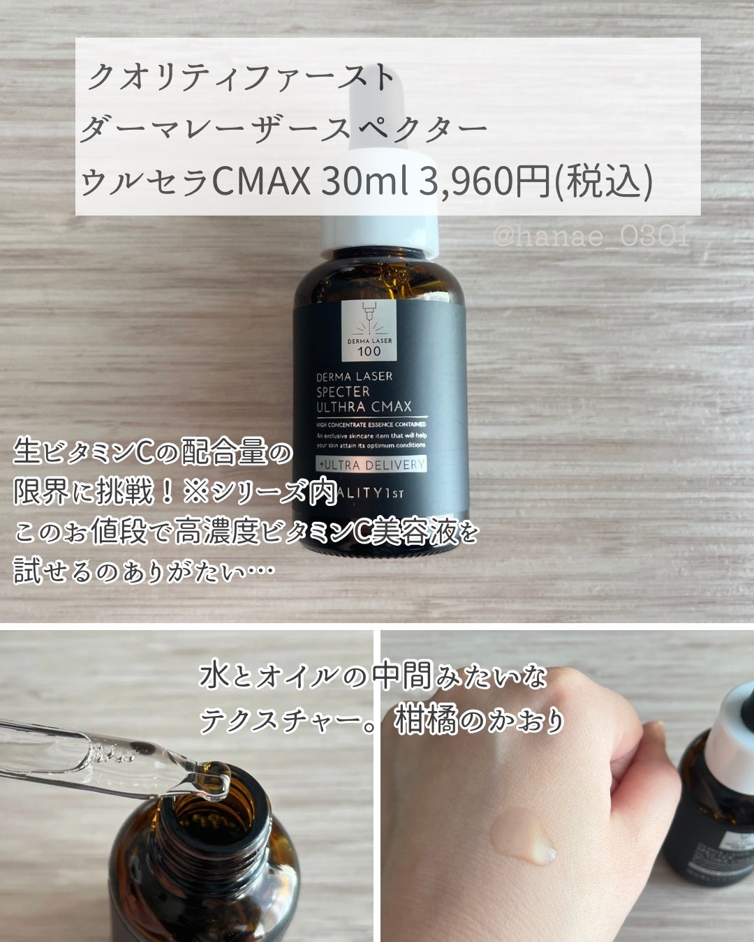 スキンケア/基礎化粧品ダーマレーザー スペクターウルセラRNMA2本＆スペクターVCMAXマスク