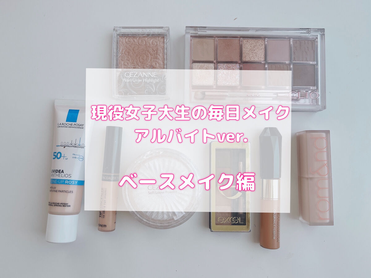 スタイリング パウダーアイブロウ/excel/パウダーアイブロウを使ったクチコミ（1枚目）