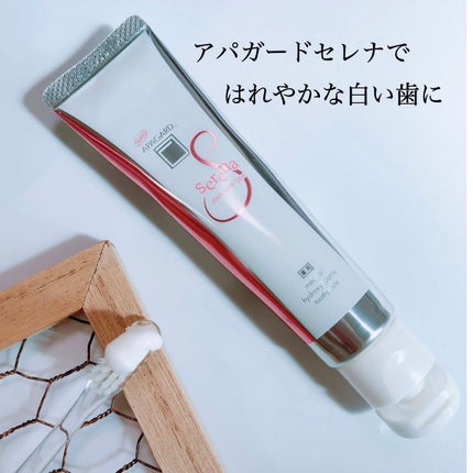 アパガードセレナ/アパガード/歯磨き粉を使ったクチコミ(2枚目)