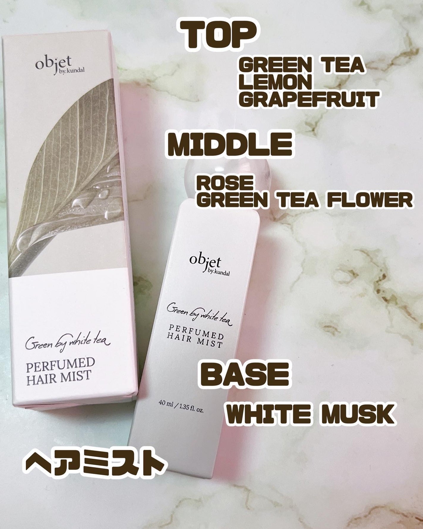 みしぇる on LIPS 「...KUNDAL様のおすすめヘアケア商品をレビュー🙋♀️ま..」(3枚目)