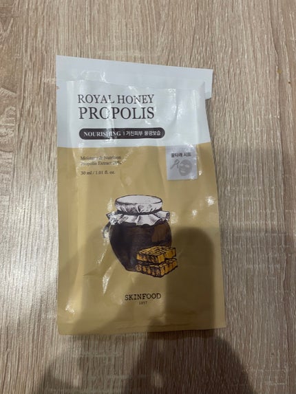 ロイヤルハニープロポリスエンリッチ マスク/SKINFOOD/シートマスク・パックを使ったクチコミ(1枚目)