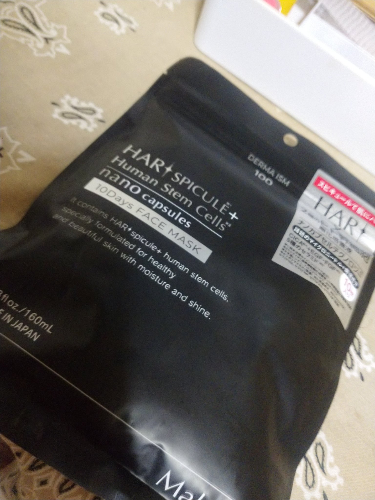 HARI スピキュール + ヒト幹細胞 10days フェイスマスク/Make.iN/シートマスク・パックを使ったクチコミ（1枚目）
