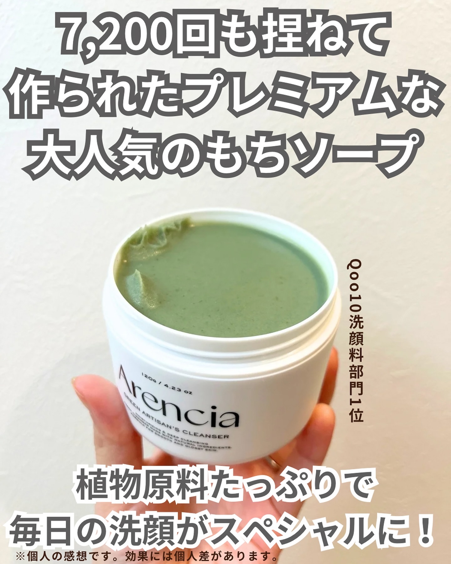 フレッシュクラウドスクラブ ラベンダー&ペア/アレンシア/ボディスクラブを使ったクチコミ（2枚目）