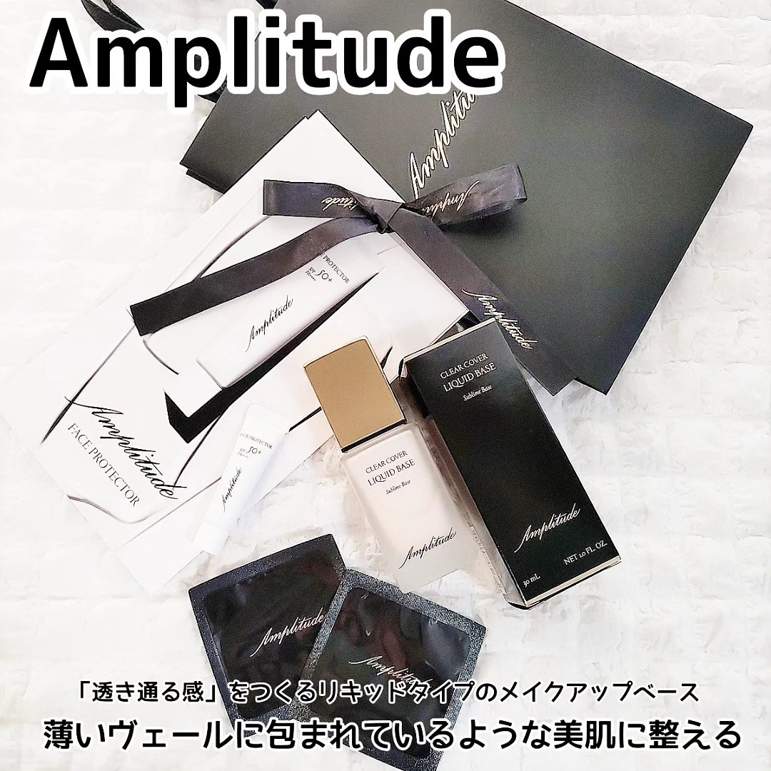 クリアカバー リキッドベース/Amplitude/化粧下地を使ったクチコミ（1枚目）