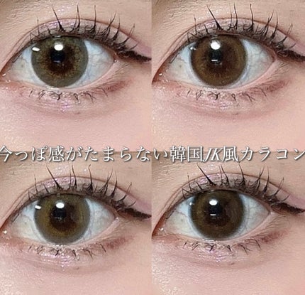 ReVIA 1day/ReVIA/ワンデー(1DAY)カラコンを使ったクチコミ(1枚目)