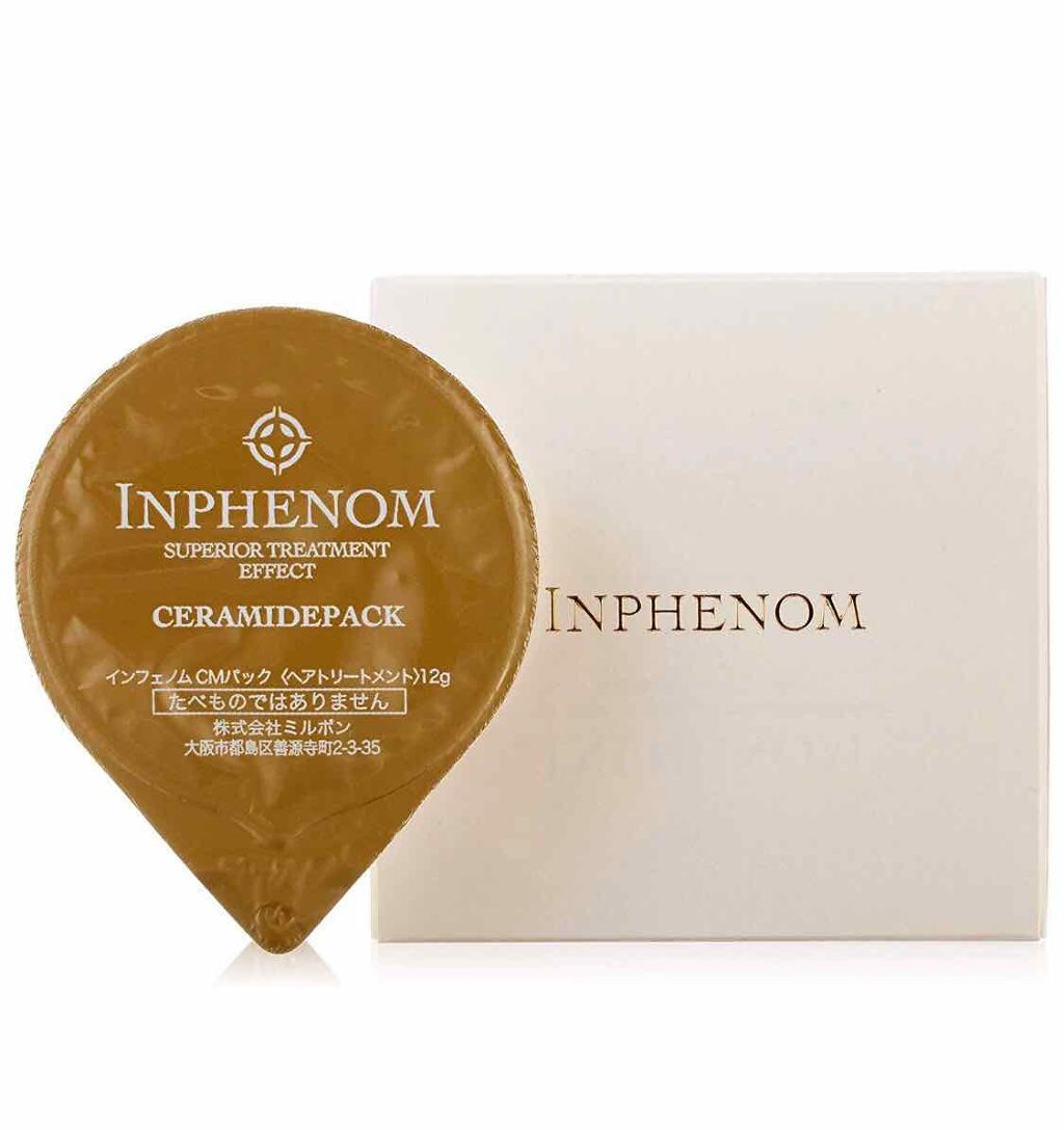 インフェノム CMパック/インフェノム/ヘアマスク・ヘアパックを使ったクチコミ（2枚目）