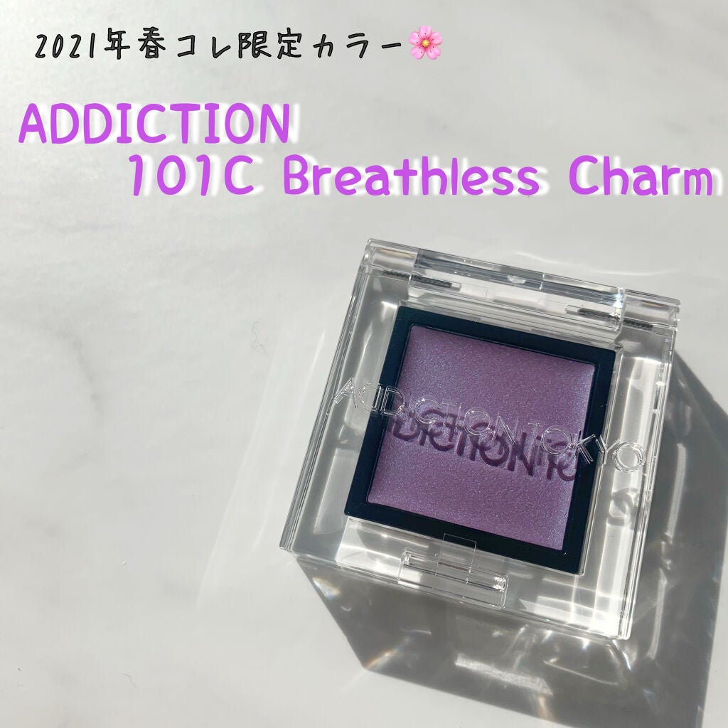 アディクション ザ アイシャドウ クリーム/ADDICTION/ジェル・クリームアイシャドウを使ったクチコミ(1枚目)