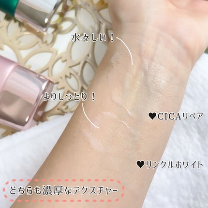 コエンリッチ ザ プレミアム 薬用CICAリペア ハンドクリーム/コエンリッチQ10/ハンドクリームを使ったクチコミ(2枚目)