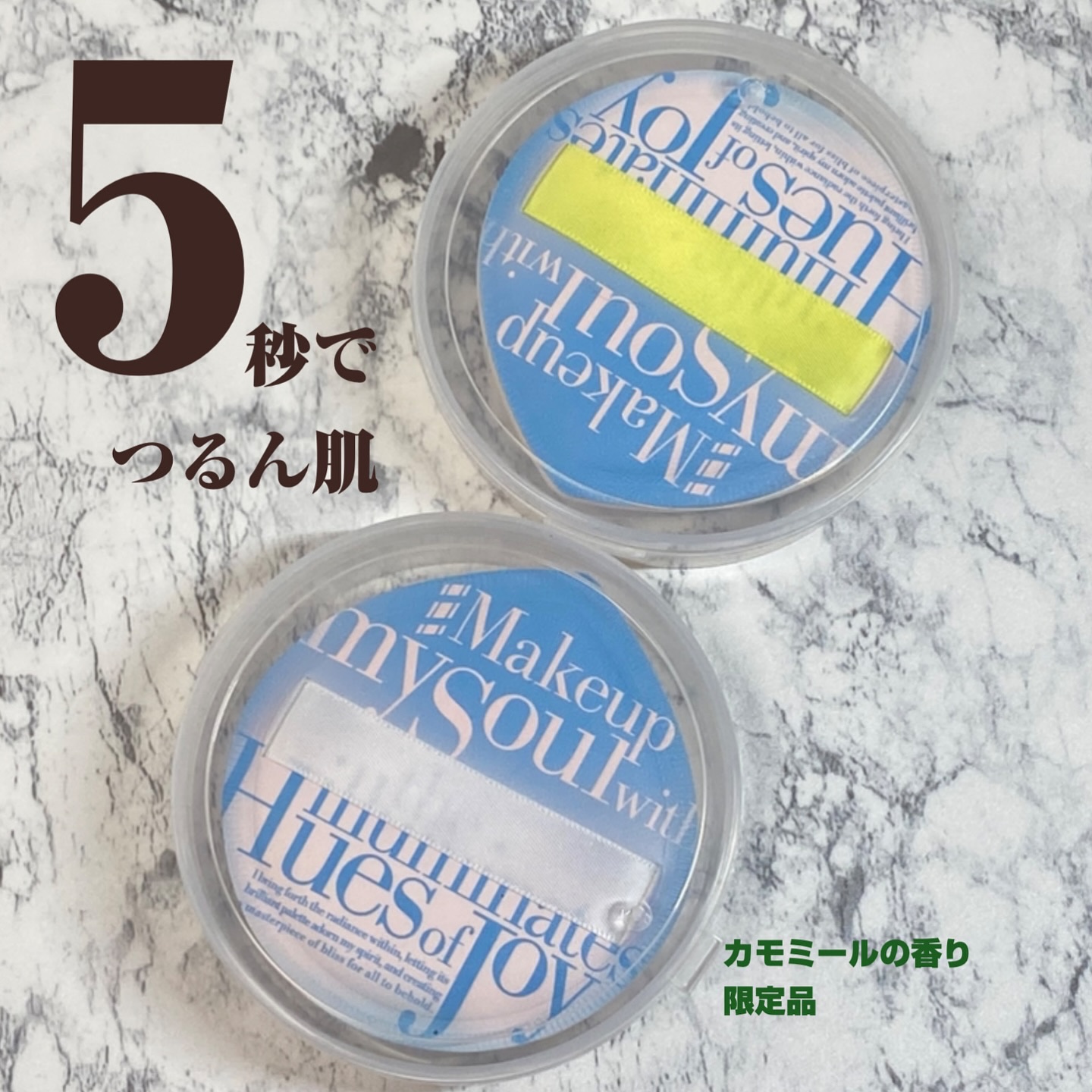 マシュマロパフ/シャープスタイル/パフ・スポンジを使ったクチコミ（2枚目）