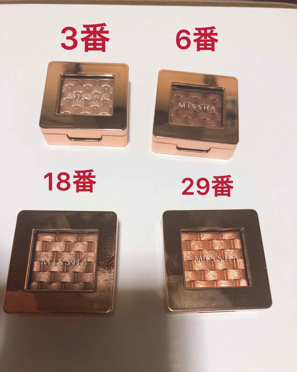 モダンアイシャドウ イタルプリズム/MISSHA/単色アイシャドウを使ったクチコミ(1枚目)