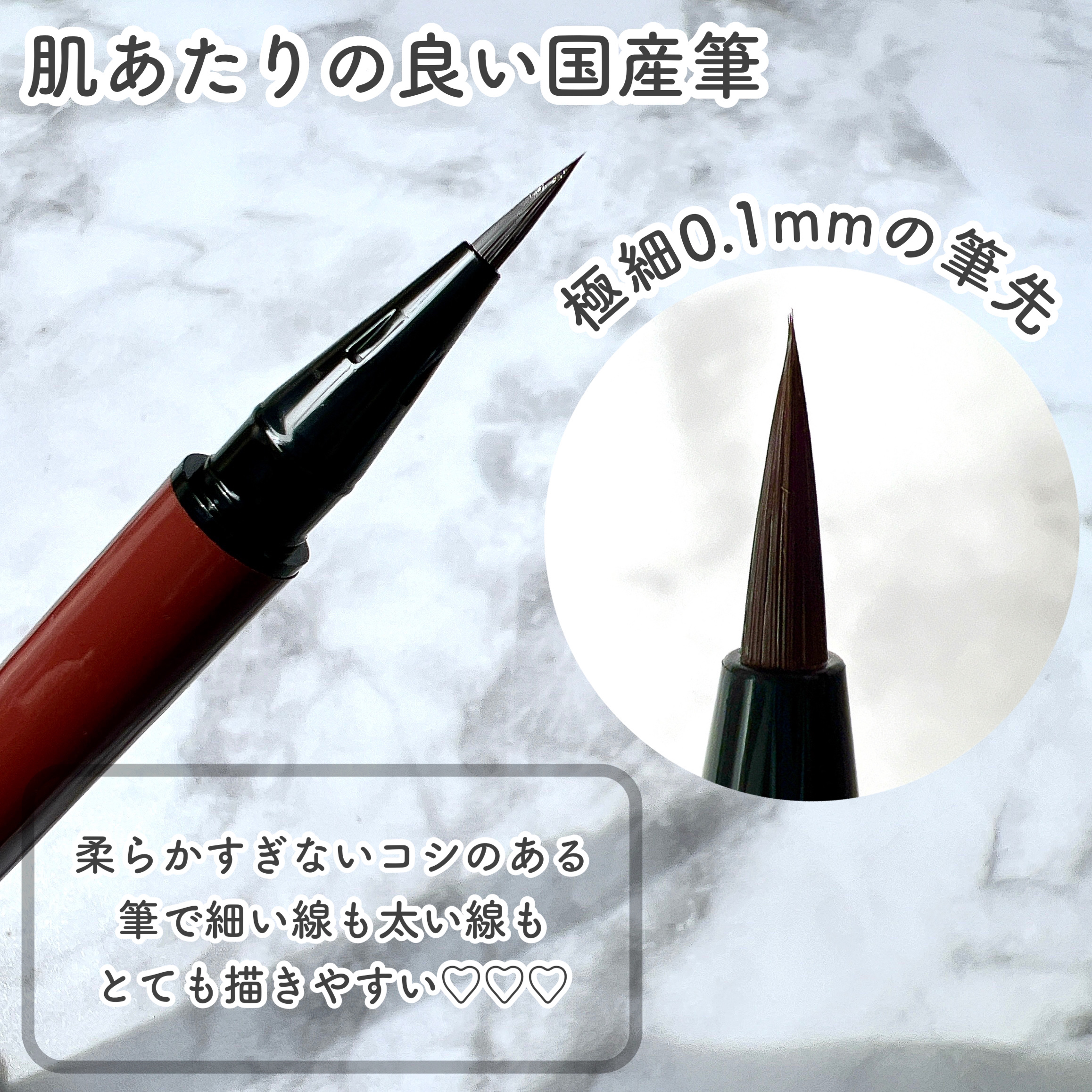 1DAY TATTOO リキッドアイライナー/K-パレット/リキッドアイライナーを使ったクチコミ（2枚目）