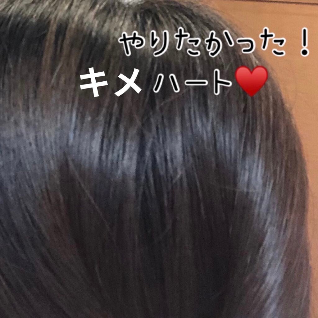 CCオイル/エッセンシャル/ヘアオイルを使ったクチコミ(3枚目)